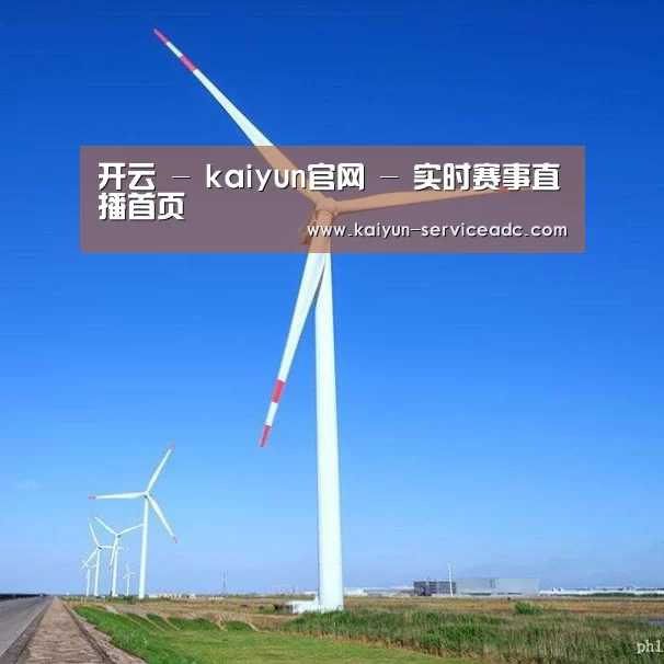 风能