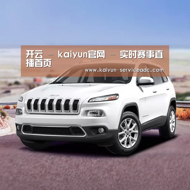 新能源汽车
