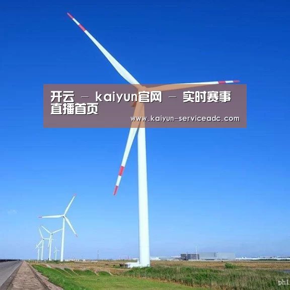 风能
