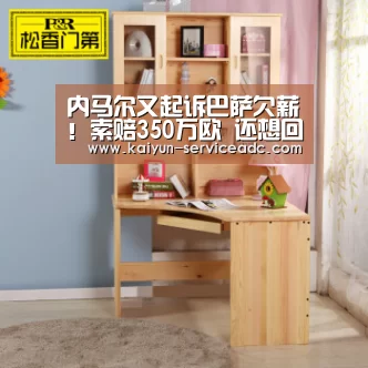 开云平台