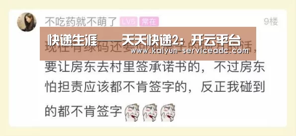 开云平台