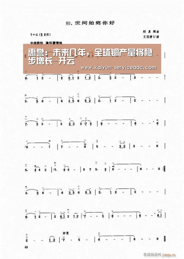 开云APP