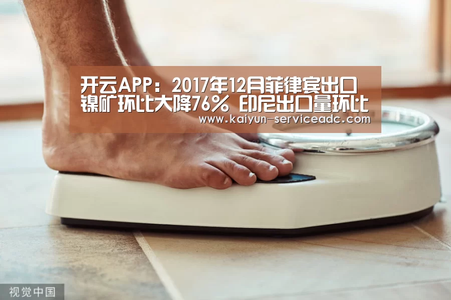 开云平台