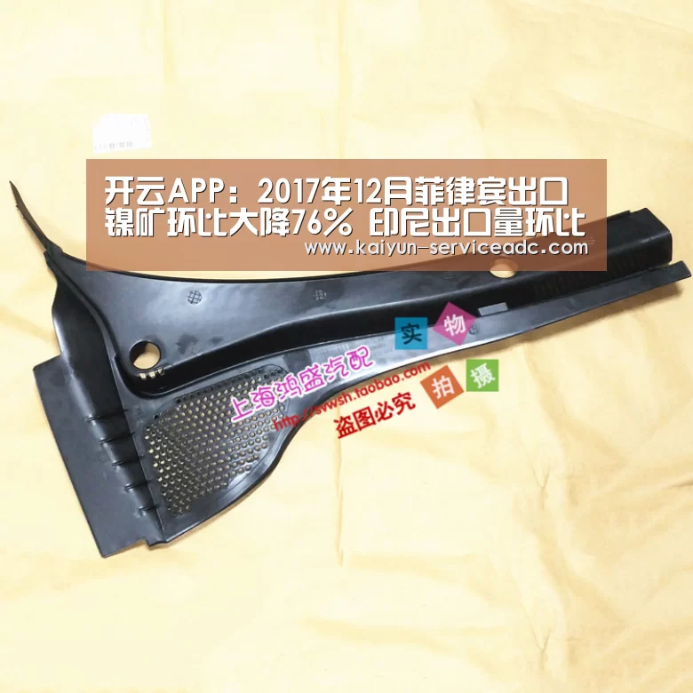开云平台